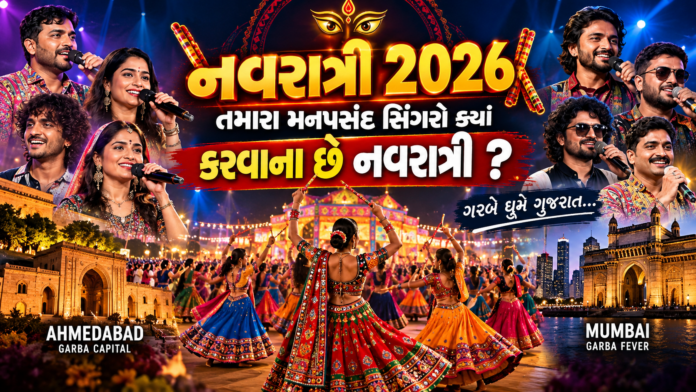 Navratri Celebrations