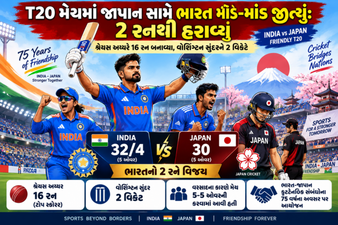 India vs Japan