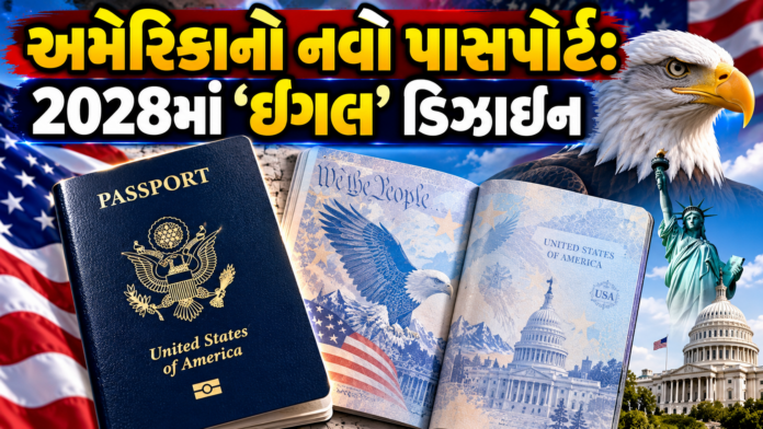 America’s New Passport