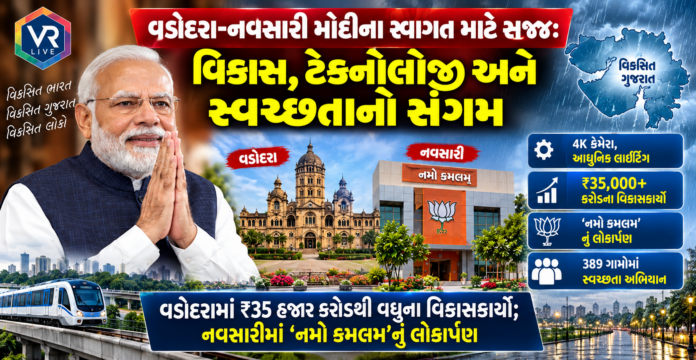 High-Tech Welcome for PM Modi