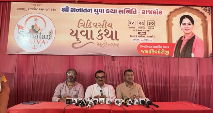 Jaya Kishori’s Katha in Rajkot: