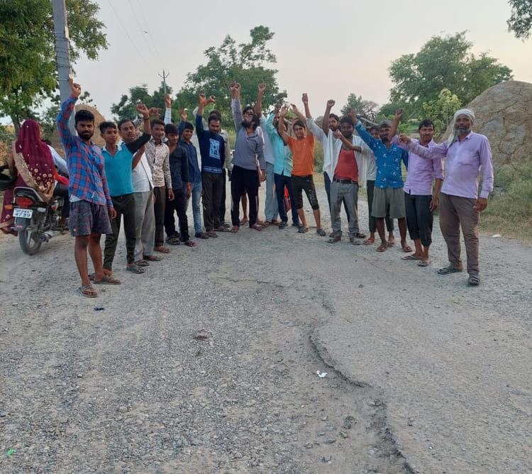 Road Protest In Guna