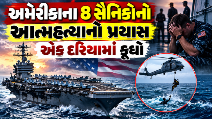 286 Days at Sea