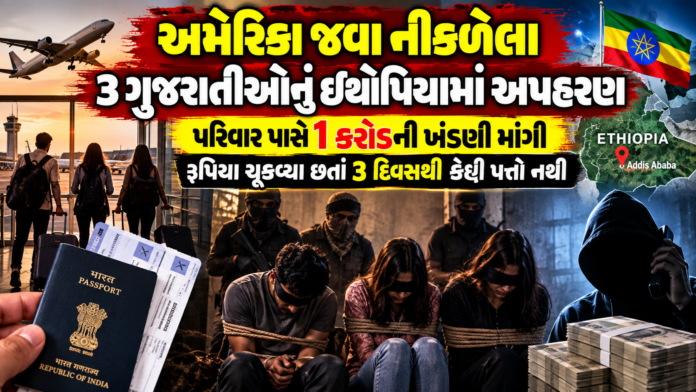 ₹1 Crore Ransom Demand