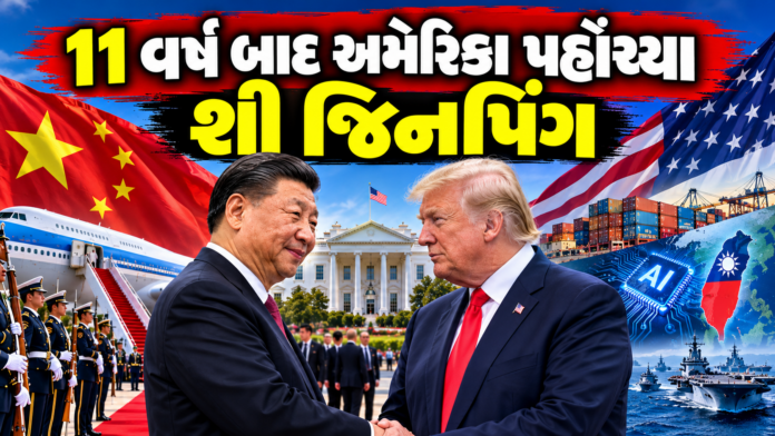 Xi Jinping in the US