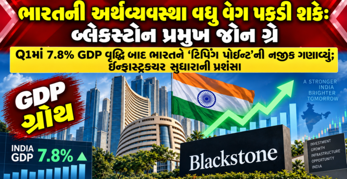 India’s Economy Could Gain