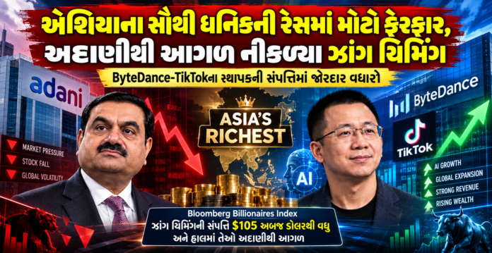 Asia’s Richest Shift