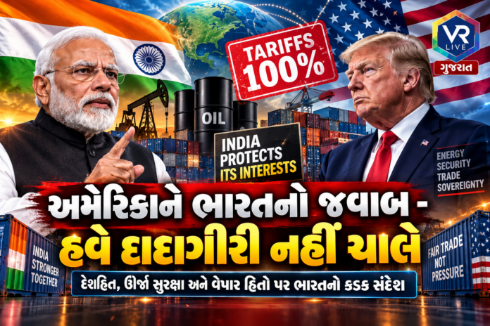 100% Tariff Threat