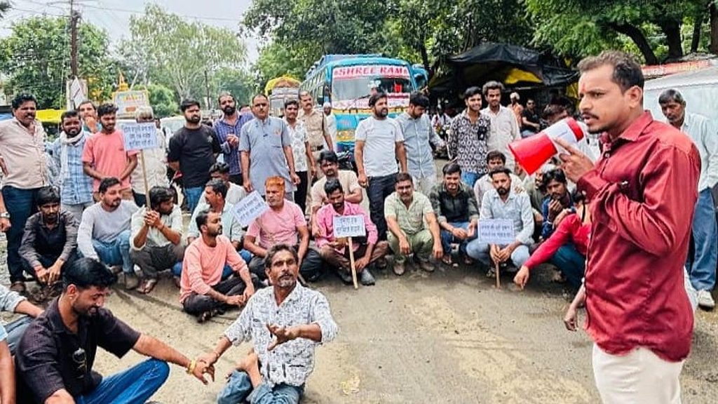 Road Protest In Guna