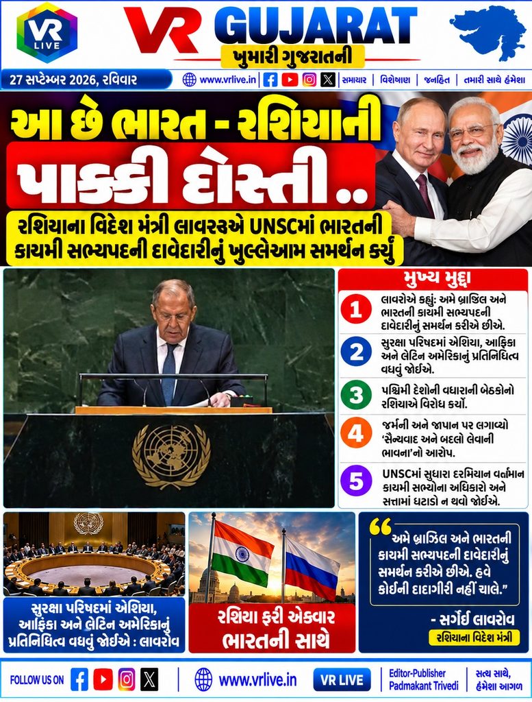 India-Russia Diplomatic Boost