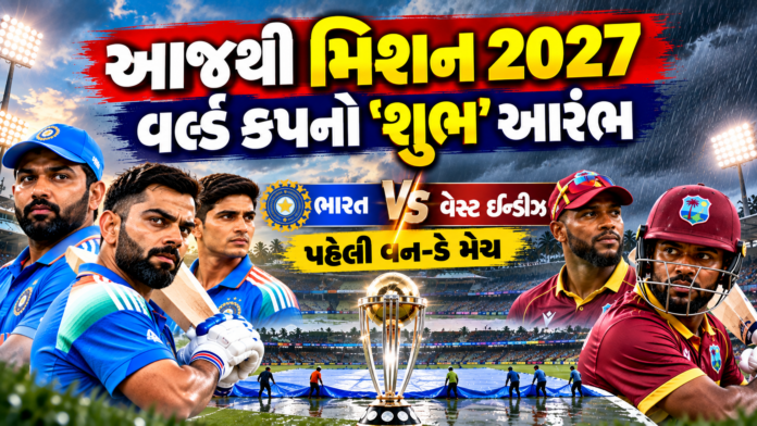 Mission 2027 Begins