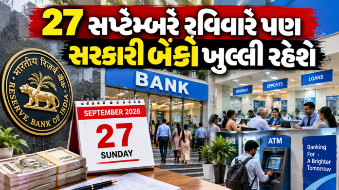 Sunday Banking