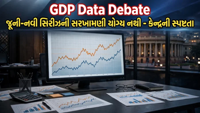 GDP Data Debate