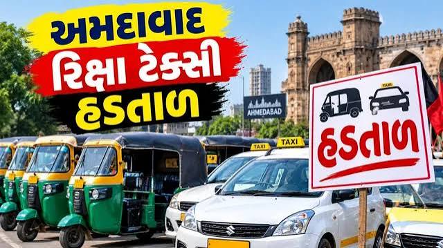 Auto-Taxi Strike