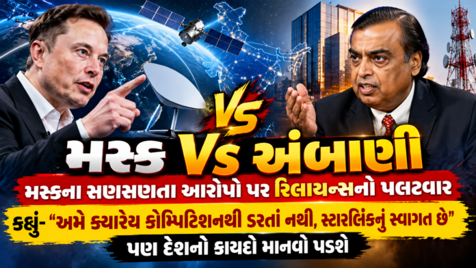 India's Satellite Internet Race