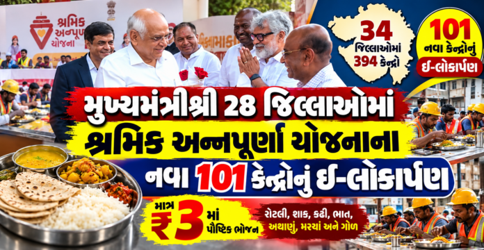 Workers Get Affordable Meals in Ahmedabad