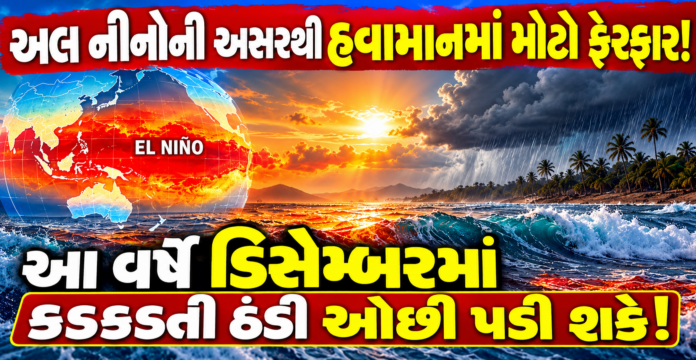 El Niño and Climate Change