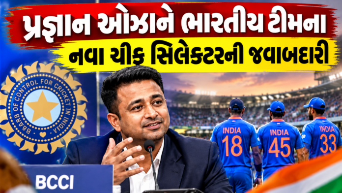 Major Change in Indian Cricket