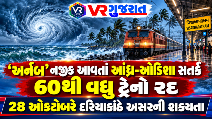 Bay of Bengal Weather Alert