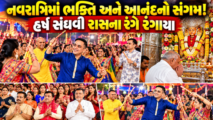 Harsh Sanghavi Enjoys Garba