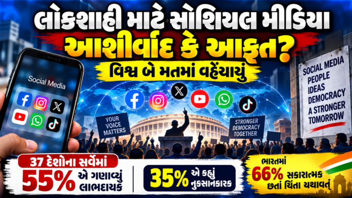 Social media and Democracy