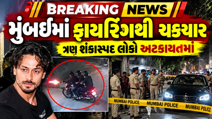 Gunfire in Mumbai’s Wadala