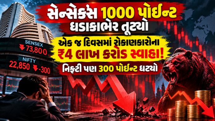 Indian Stock Market Slumps