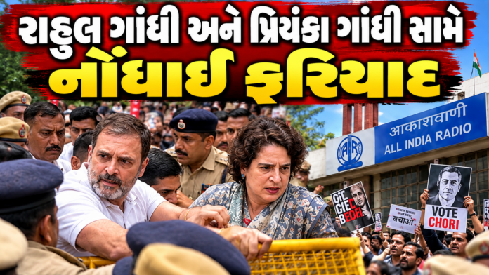 ‘Vote Chori’ Protest