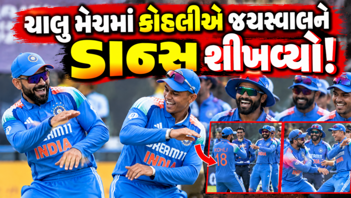 Virat Kohli’s Fun Side Returns