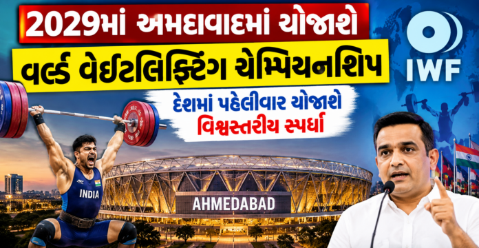 Gujarat on the World Stage