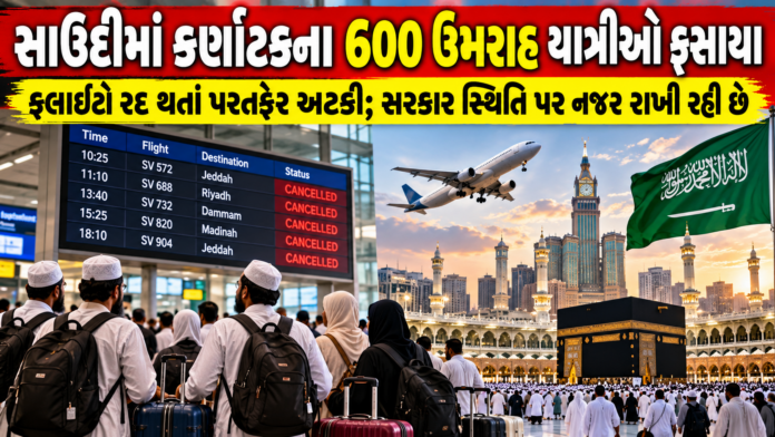 600 Umrah Pilgrims Stranded