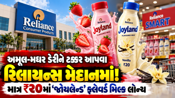New Dairy Market Challenger