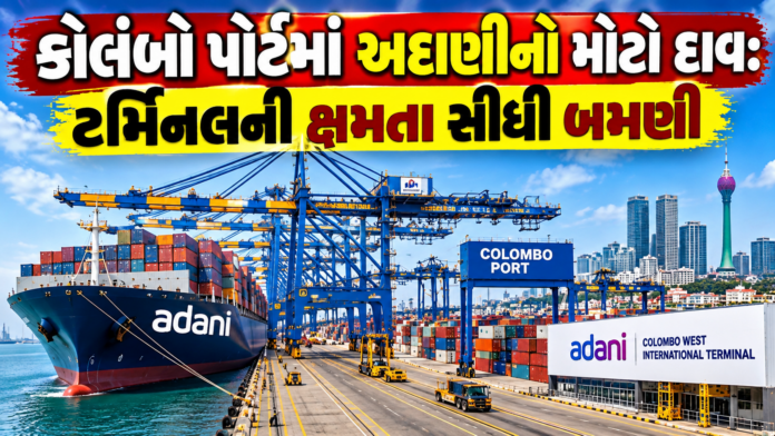 Adani’s Big Move at Colombo Port