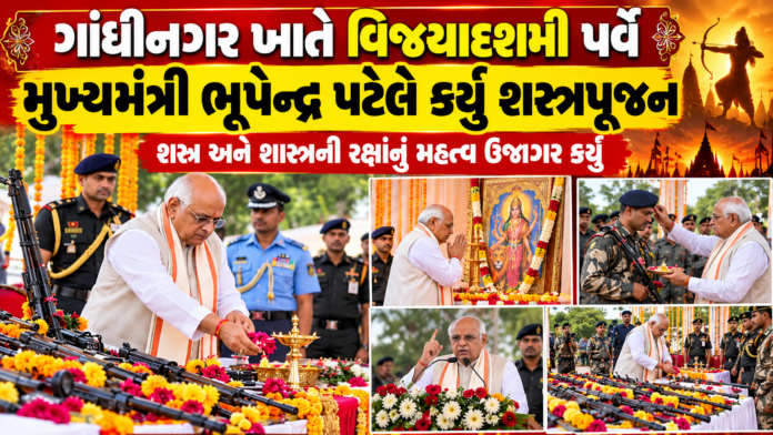 Vijayadashami in Gandhinagar