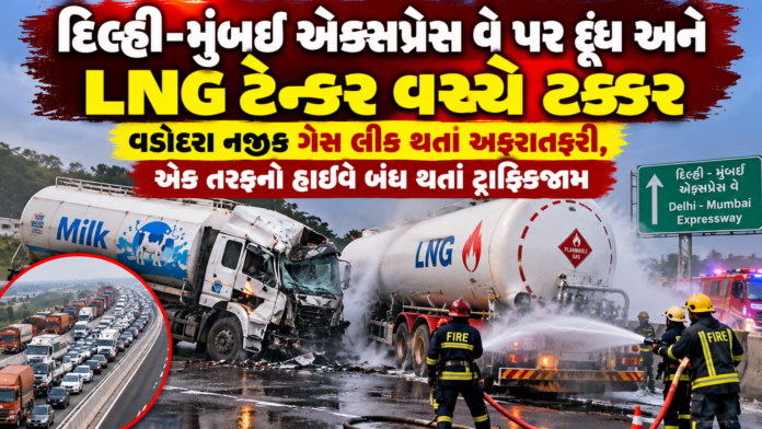 Gas Leak After Tanker Accident