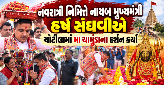 Harsh Sanghavi Visits Chotila Temple