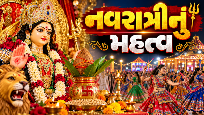Nine Nights of Goddess Durga