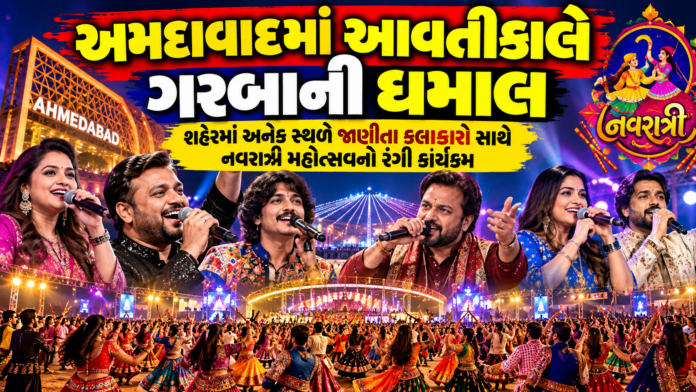 Navratri 2026