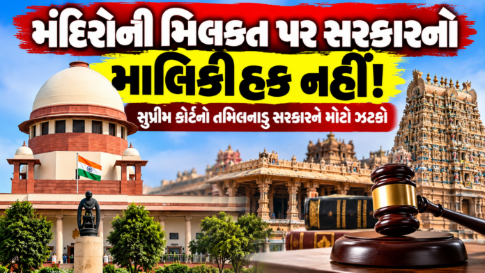 Temple Land Transfer Dispute