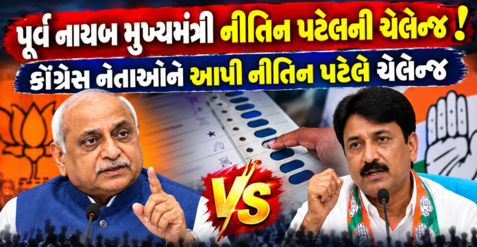 Nitin Patel Challenges Congress