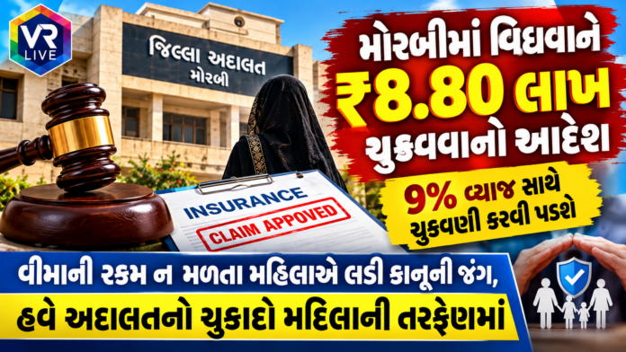 Relief for Widow in Insurance Dispute