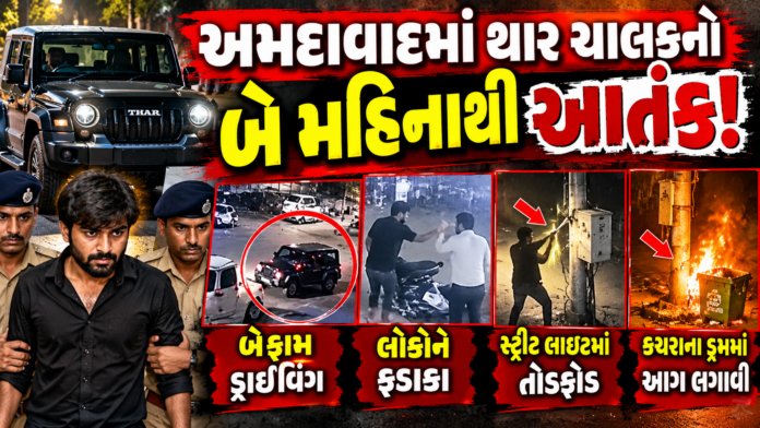 Ahmedabad Thar Driver Detained