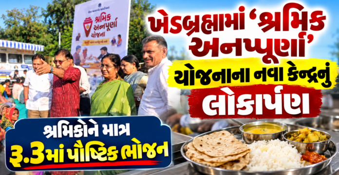 Affordable Meals for Labourers