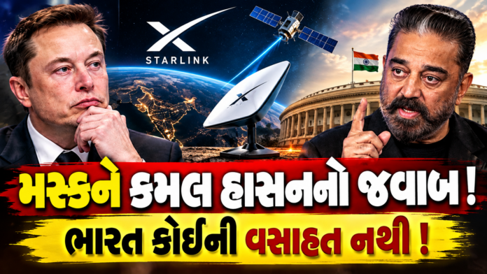 Elon Musk’s Starlink Row