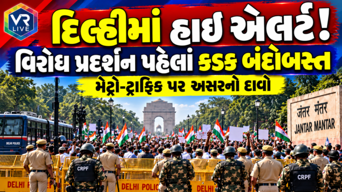 Delhi on High Alert
