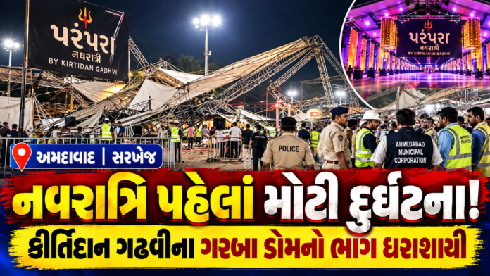 Garba Dome Collapse in Sarkhej