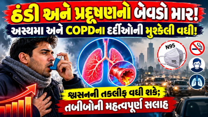 Winter Health Alert
