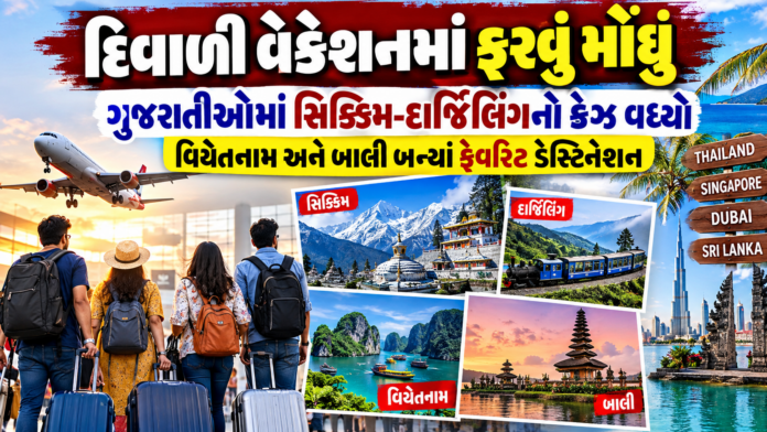 Diwali Vacation Travel Boom