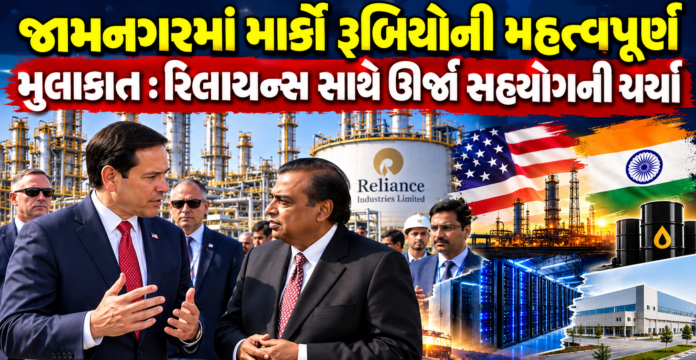 India-US Energy Ties in Focus