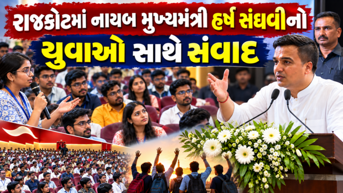 Rajkot Youth Dialogue